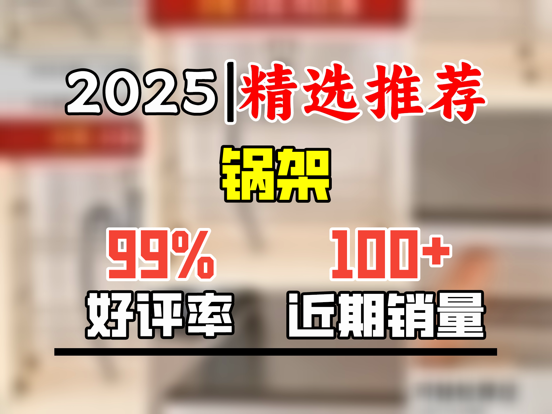 格拉菲亚不锈钢下水槽架厨房置物架锅架伸缩储物架可调节收纳架橱柜分层 30侧宽双层配6钢板哔哩哔哩bilibili