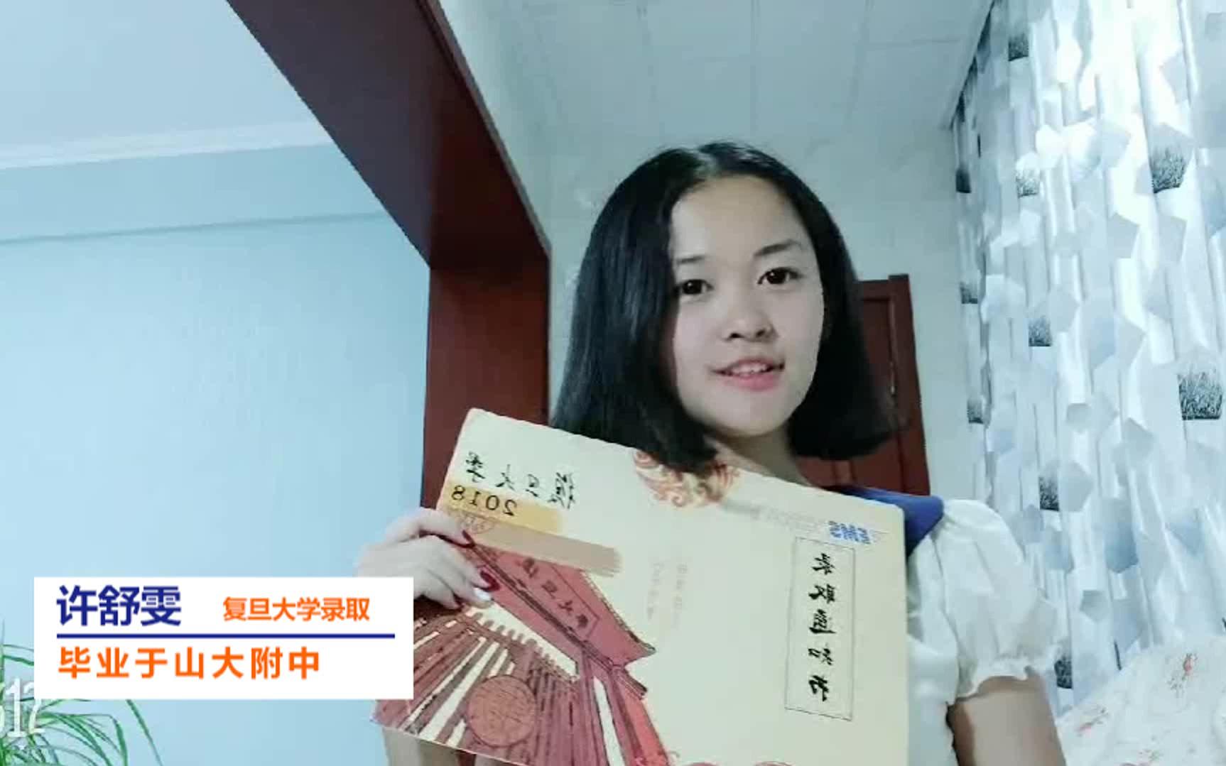 学长学姐在名校等你哟(*/*)【领世培优太原分校】哔哩哔哩bilibili