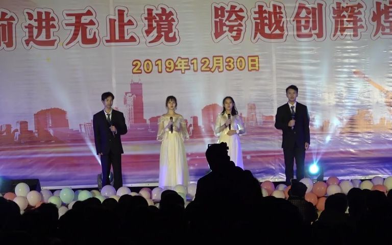 【浔州高中】2020年元旦晚会这也是一切哔哩哔哩bilibili