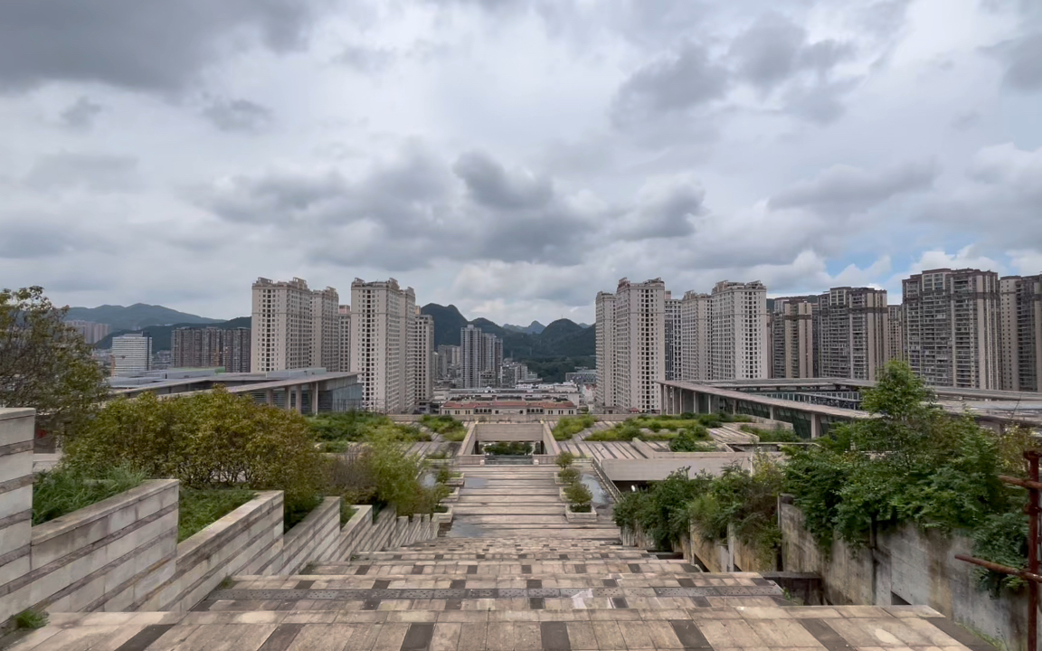 旅游vlog126——六盘水凤凰山行政中心
