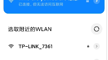 MIUI的bug:WiFi无限自动断开加自动重连哔哩哔哩bilibili