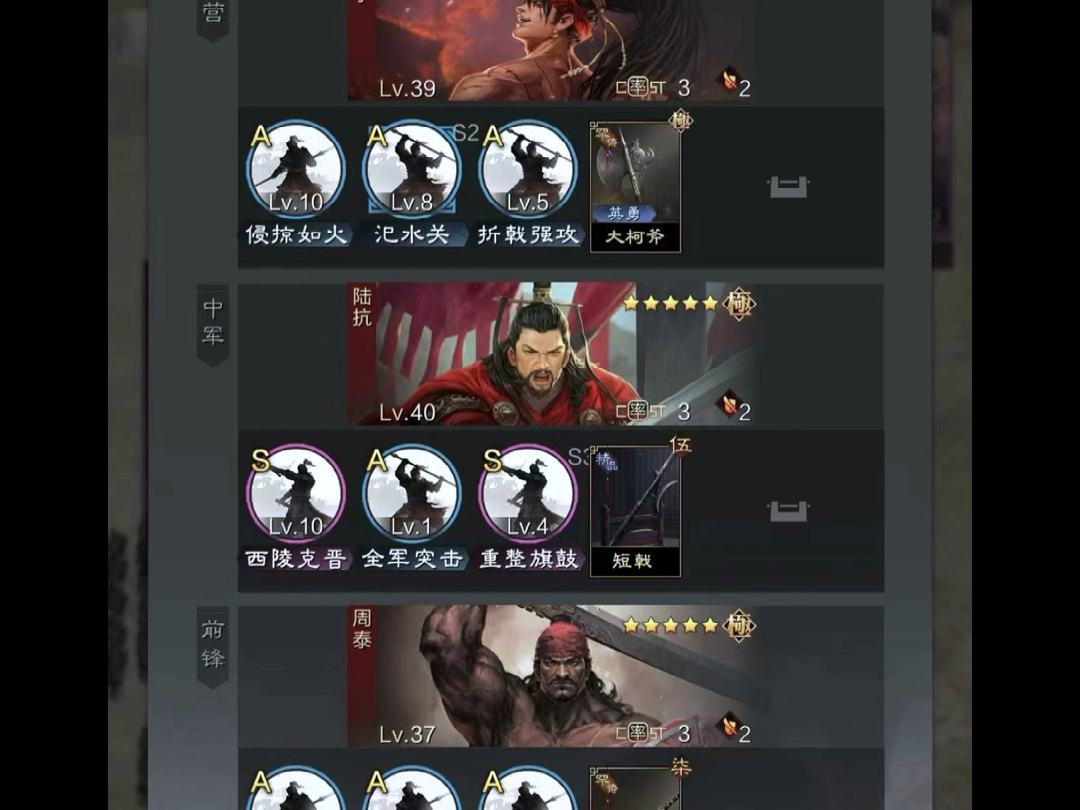 盟友的白板甘宁刀能玩吗