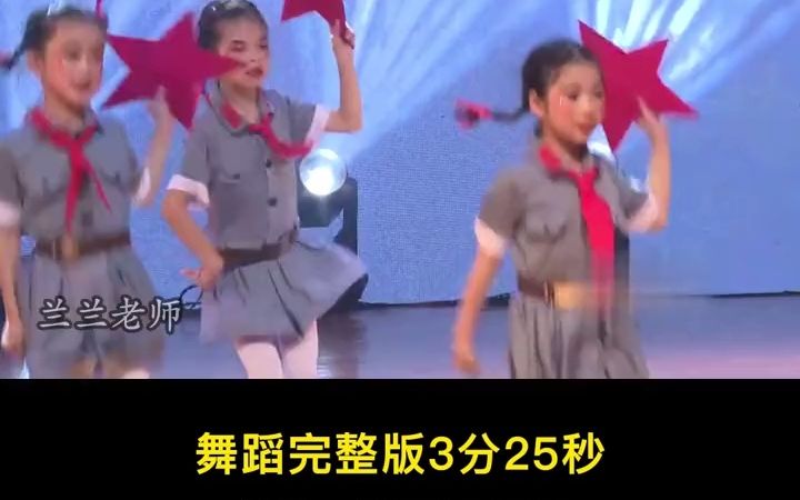 [图]幼儿园六一儿童节舞蹈推荐：《小红星》#舞蹈#幼儿园舞蹈#六一舞蹈#幼儿园六一舞蹈