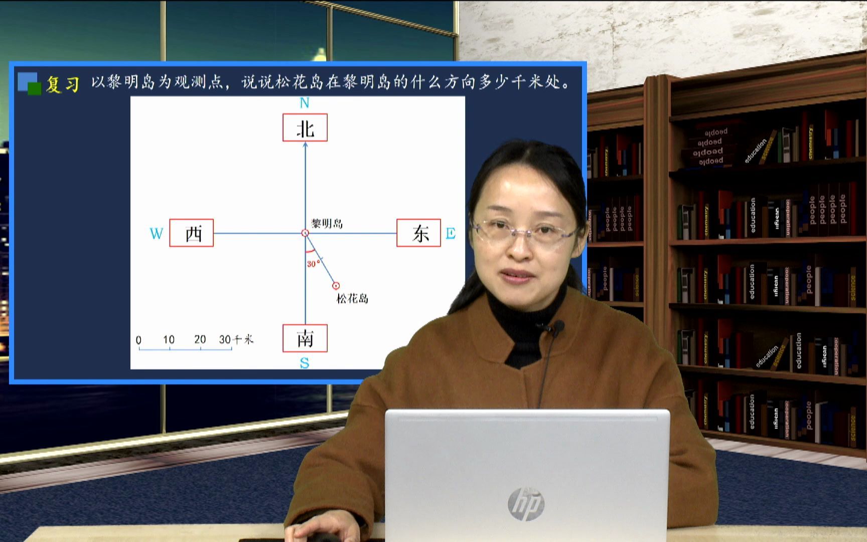 [图]23在平面图上确定物体位置