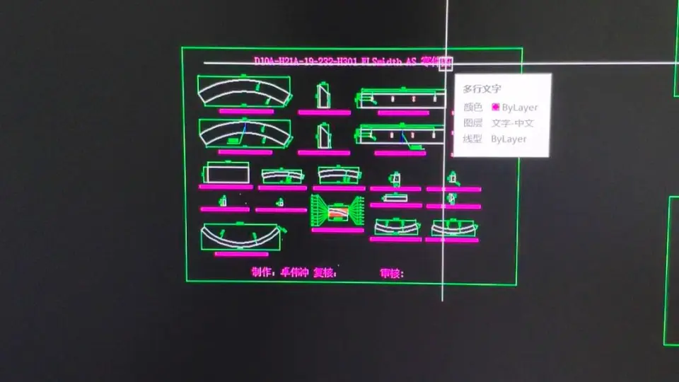 Rx discount 580 autocad