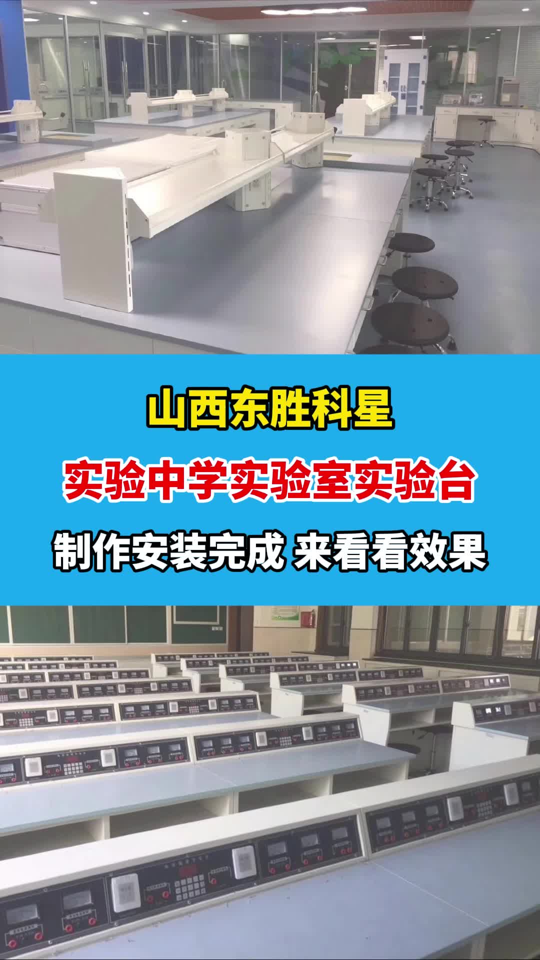 山西实验台工程,山西实验台设计安装厂家,专业可靠;工厂专业提供实验台、实验室气路设计施工.哔哩哔哩bilibili