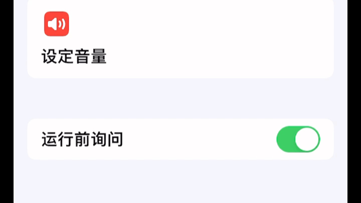 社交恐惧症的人用苹果手机拍照有快门声怎么办?