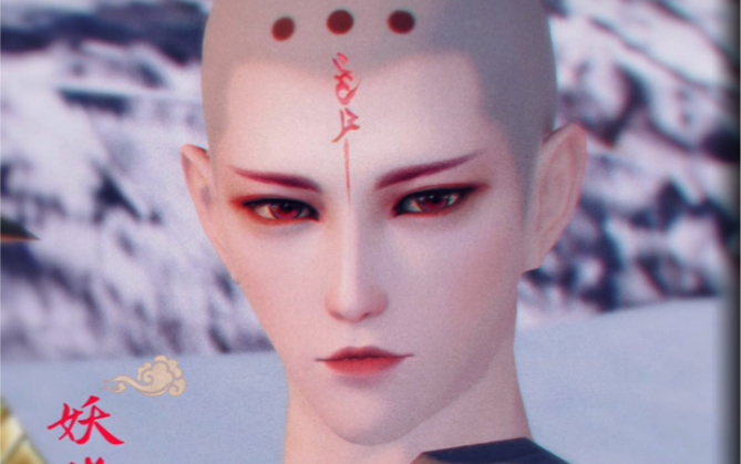 一梦江湖限时无偿无心妖僧仿捏成男捏脸数据