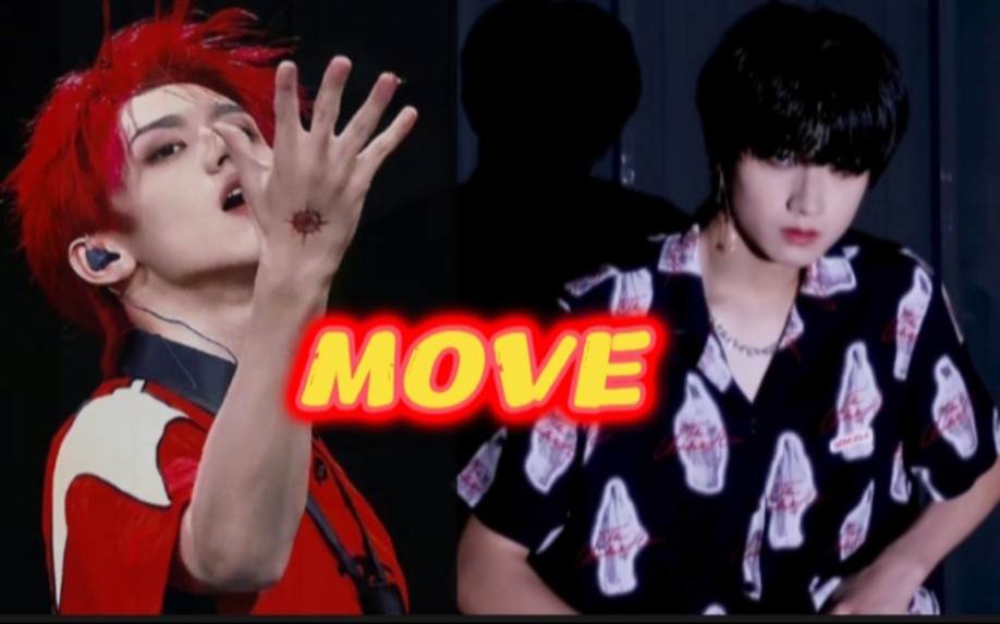 【tf家族-朱志鑫】不同年龄段的阿志cover《move》具有不一样的舞蹈
