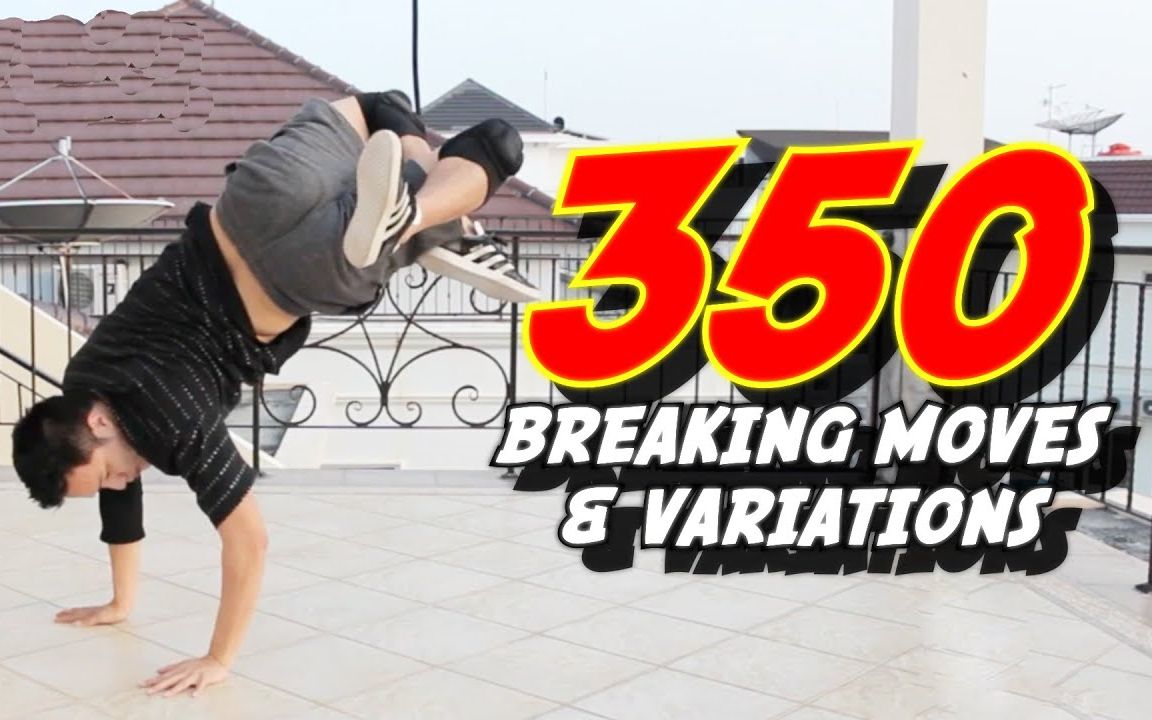 【breaking教学】350种 breaking动作展示教学 干货哔哩哔哩bilibili