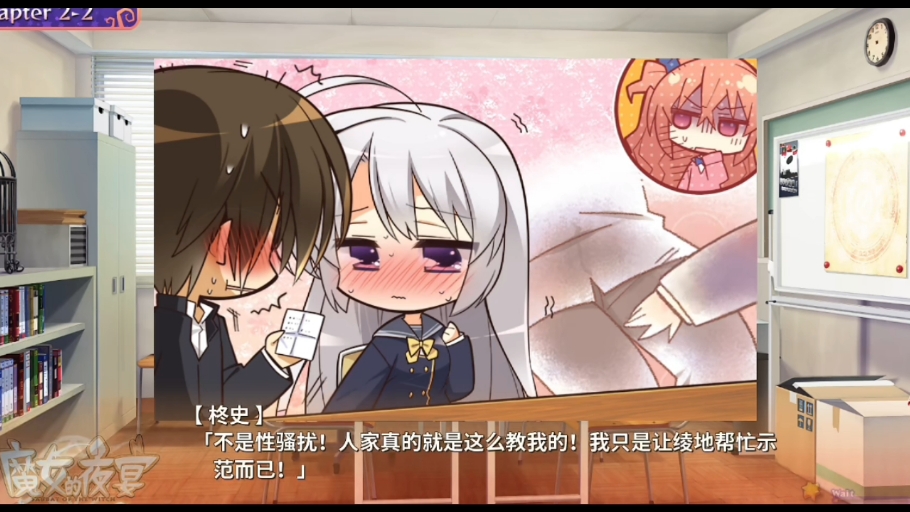 【魔女的夜宴】手机 pc 无需加群 下载即玩