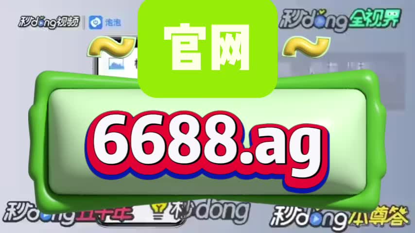 六分钟了解麻将胡了试玩平台