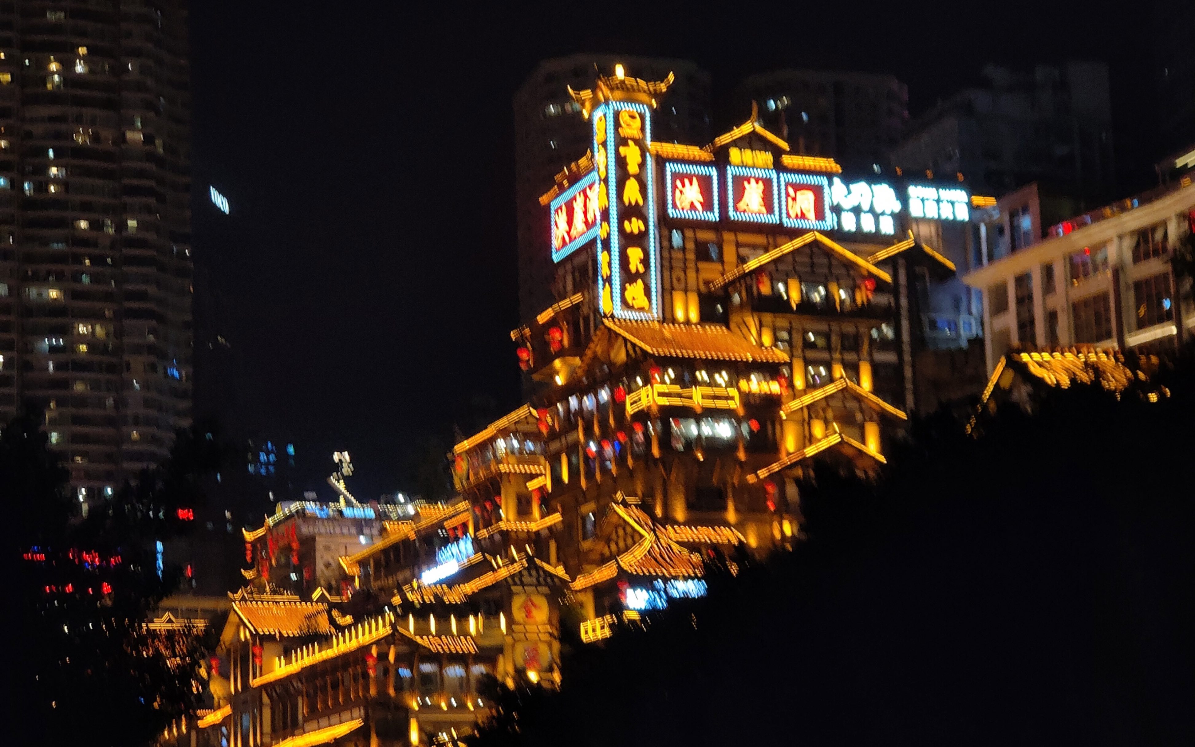 勒是雾都61重庆