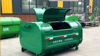 垃圾箱 户外可挂车勾臂式垃圾箱 小区街道大容量环卫垃圾收集箱