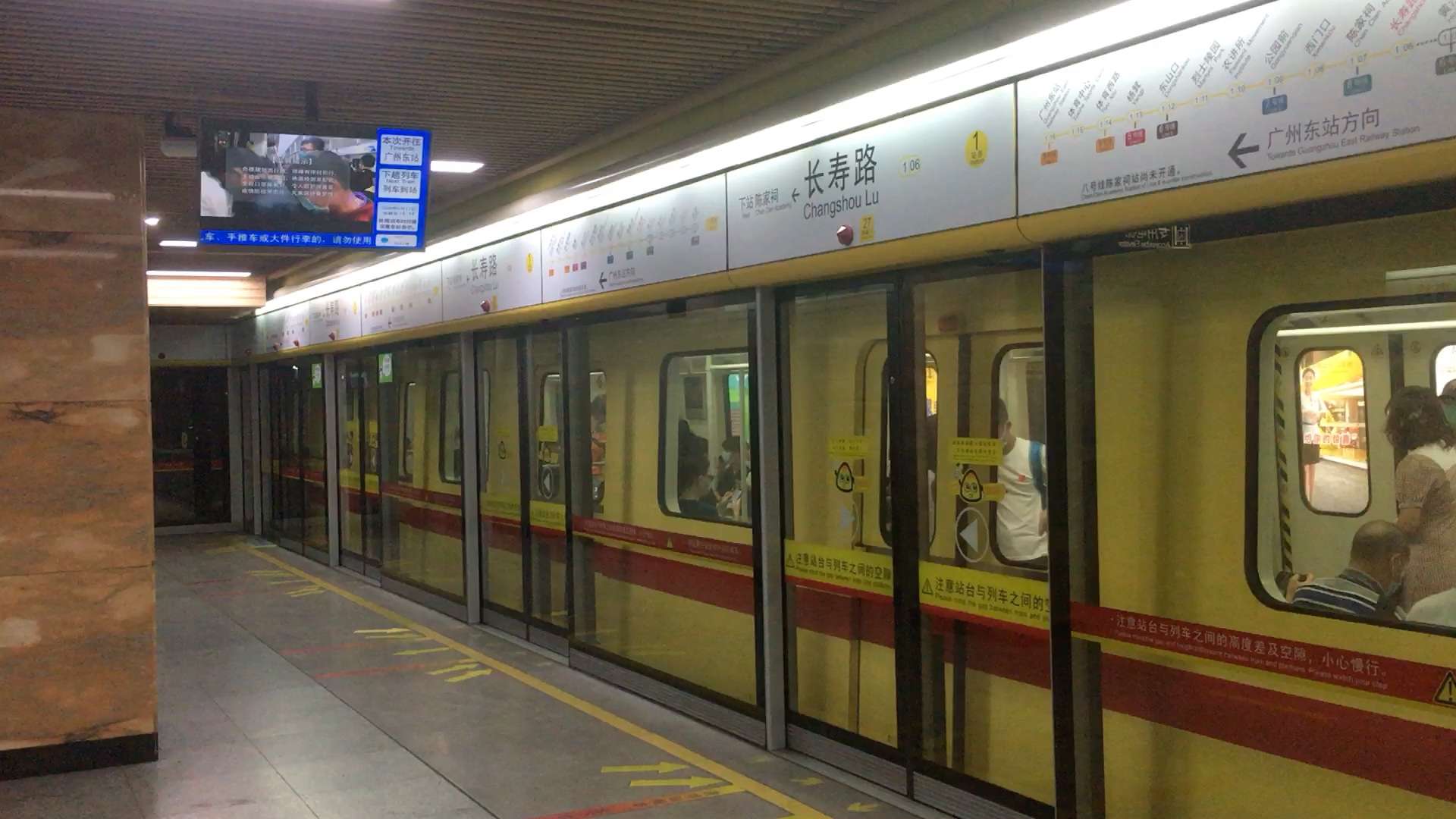 广州地铁1号线31-32变声大西长寿路出站_哔哩哔哩 (゜-゜)つロ 干杯