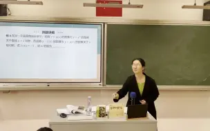 Download Video: 课堂实录|对数函数作业讲评