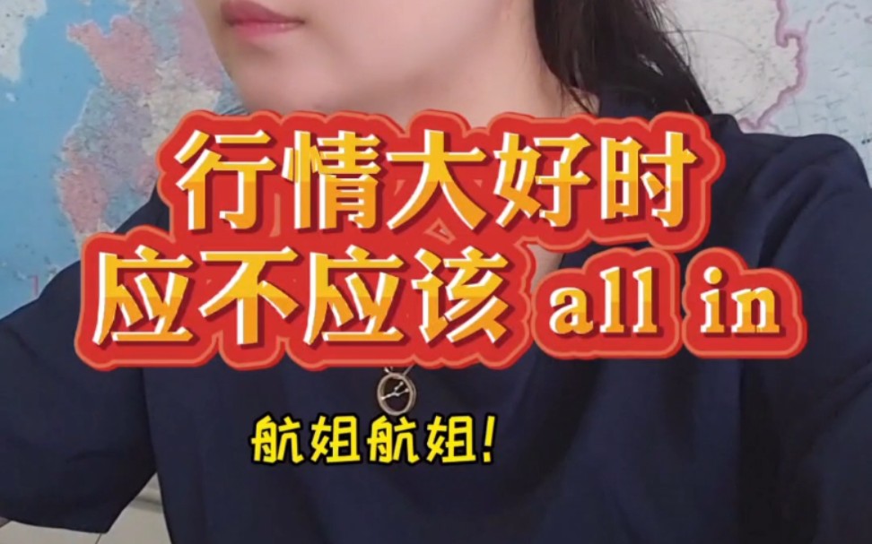 钢铁直女交易的人需要懂的情绪反向指标