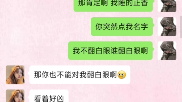 “我没想到是你啊,但我知道是你了”哔哩哔哩bilibili