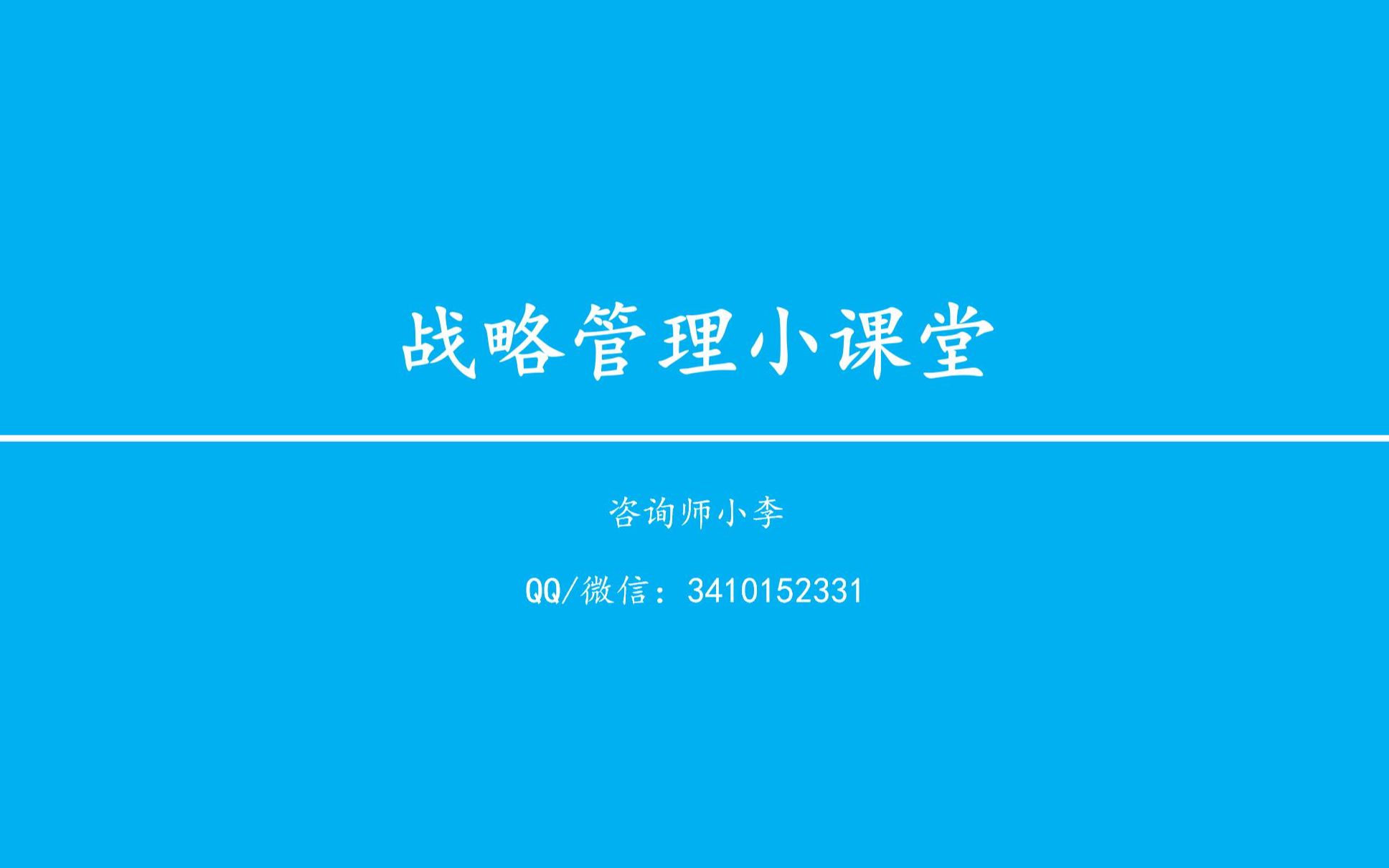 7.战略资源配套哔哩哔哩bilibili