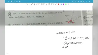 下载视频: 第15题