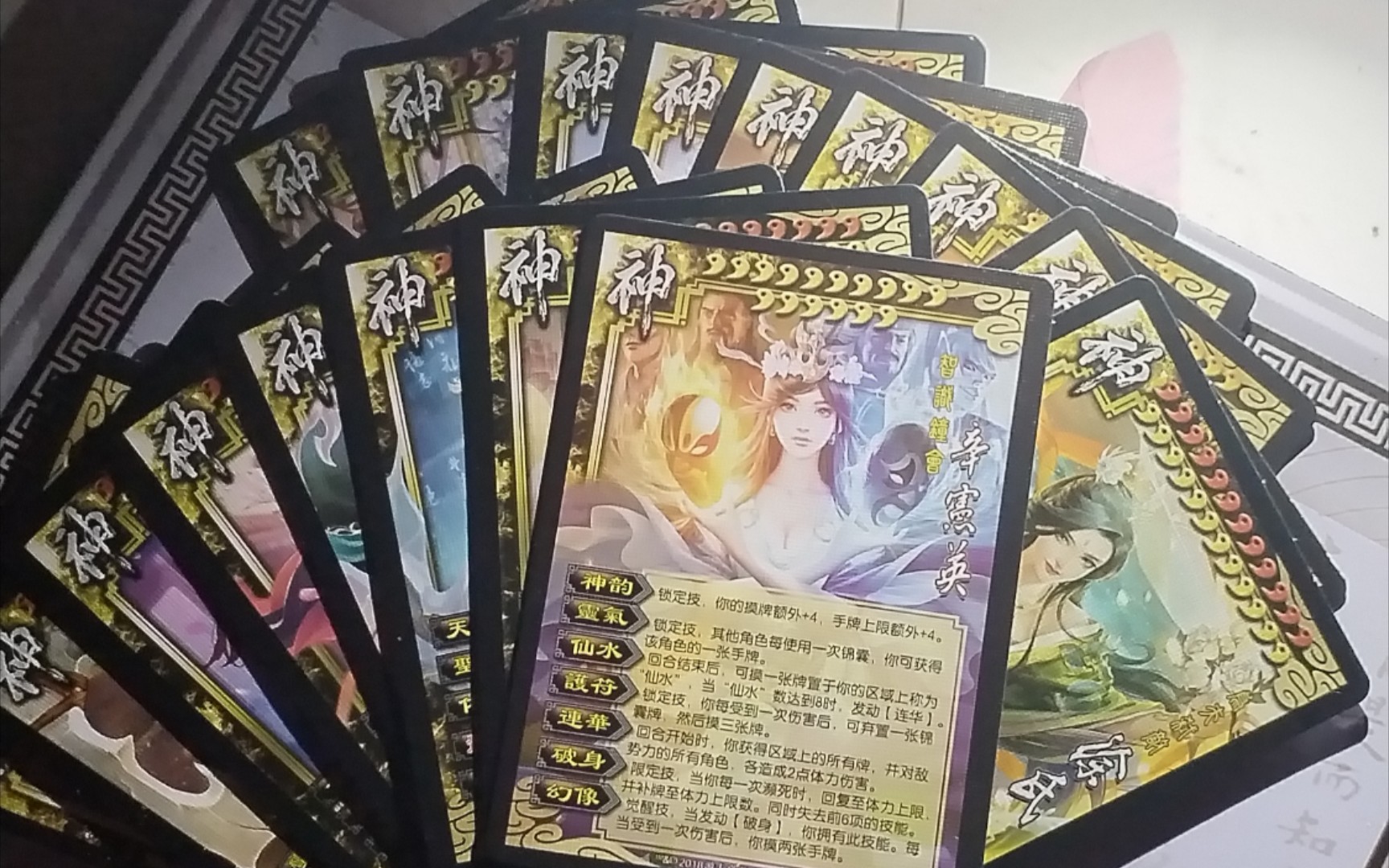 三国杀民间16女神神将扩展包人物讲解展示