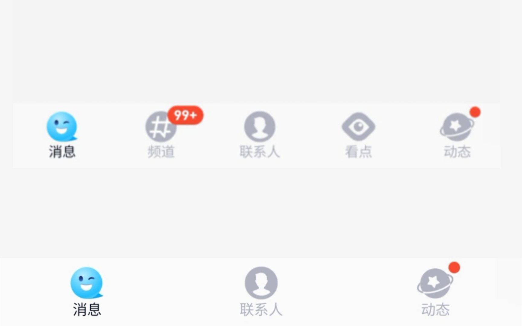 如何关闭QQ频道及其消息通知哔哩哔哩bilibili