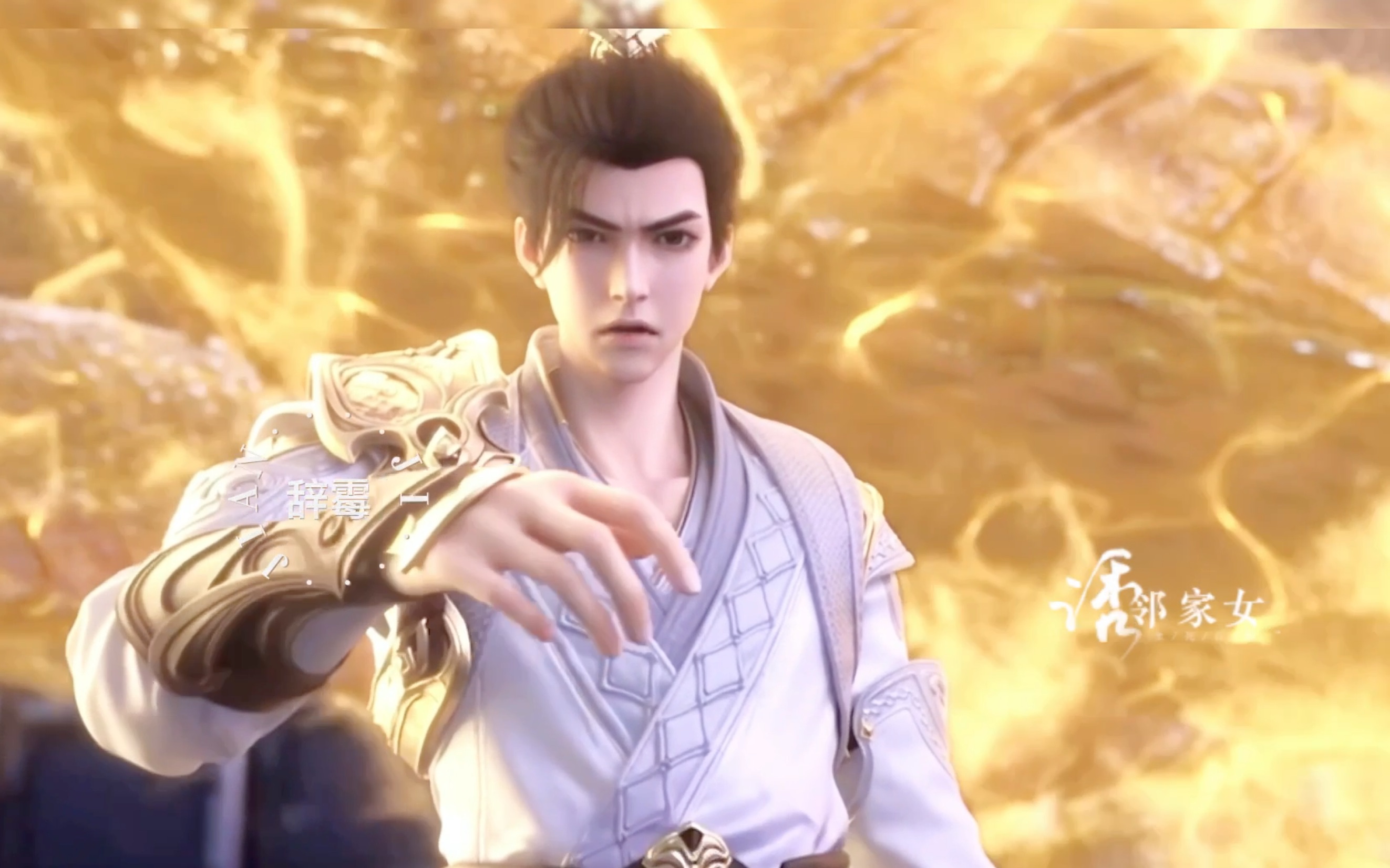 人皇石昊来了干扰我国运者统统镇杀