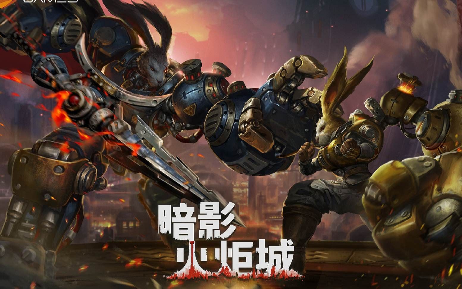 《暗影火炬城》初体验 国产银河恶魔城持续更新中_单机游戏热门视频