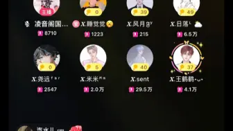 Download Video: 【X.萨满】《高雅先生》《簇拥烈日的花》这花唱得真好！6.28晚7-8点档