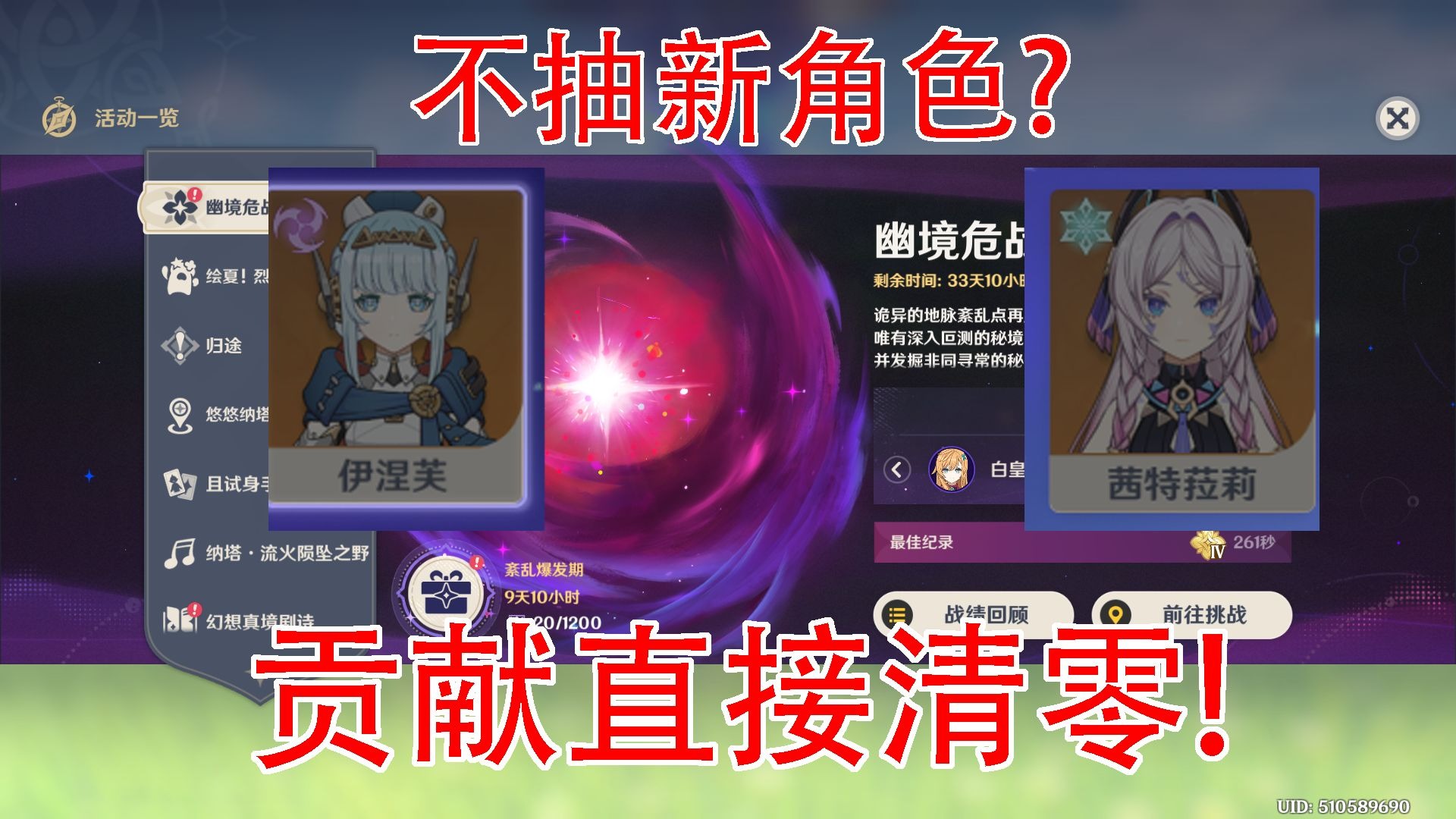 《高手马奇多》高手因为没抽伊涅芙贡献清零了!-世一心黑马奇多Macchiato-世一心黑马奇多Macchiato-哔哩哔哩视频