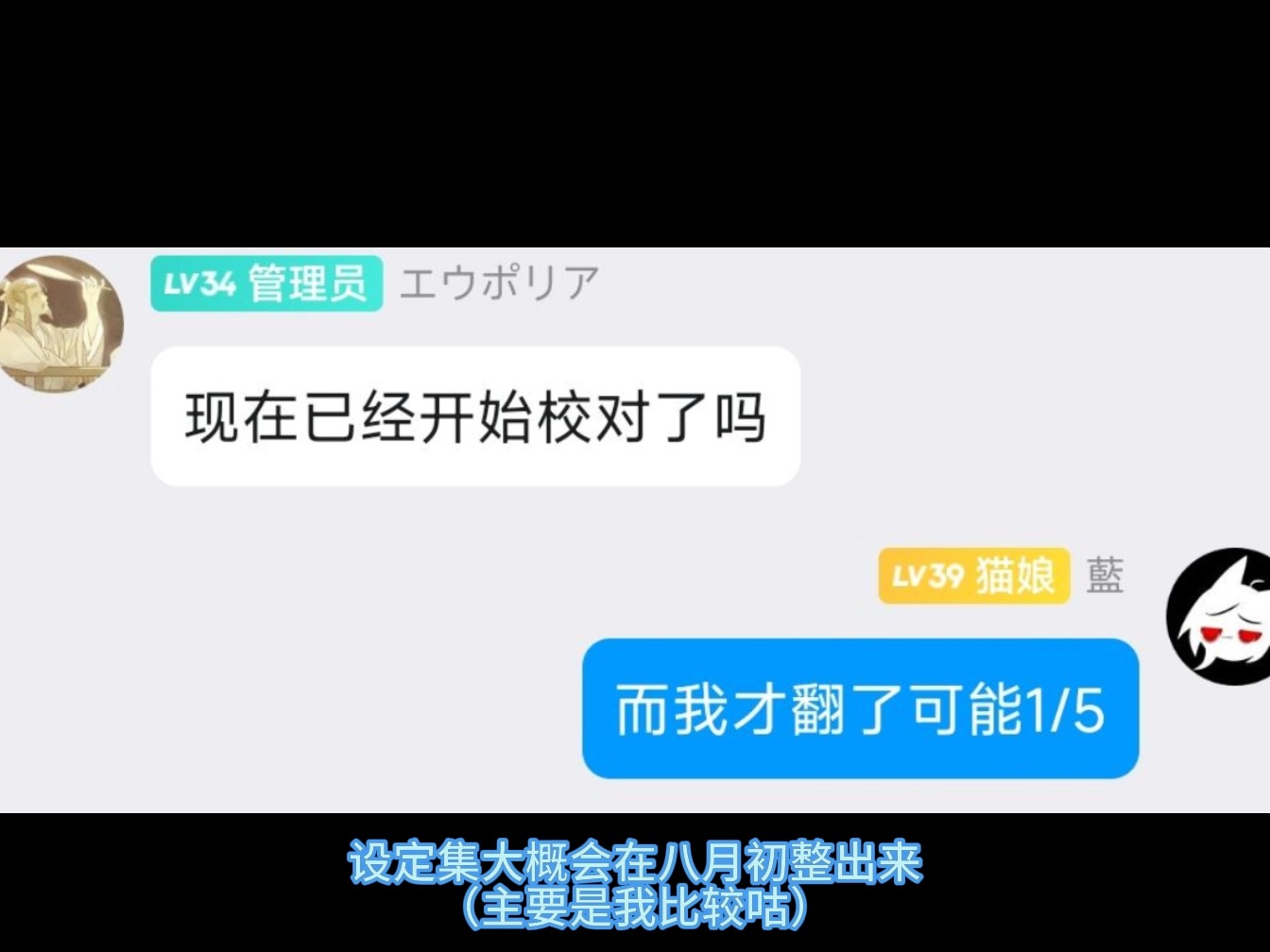 【冲绳奴隶岛】设定集&漫画汉化预告哔哩哔哩bilibili