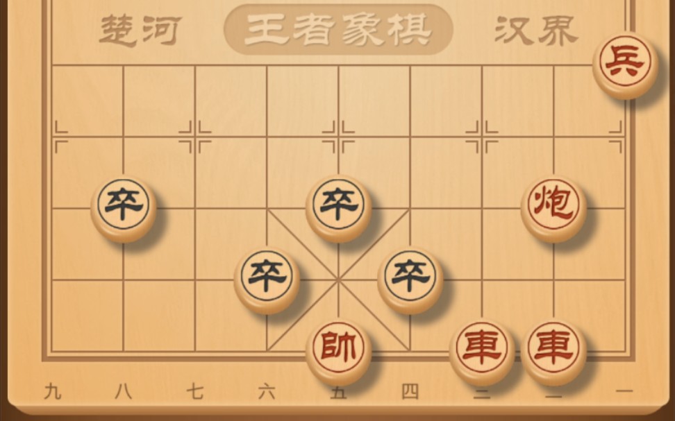 【中国象棋经典残局】七星聚会_桌游棋牌热门视频