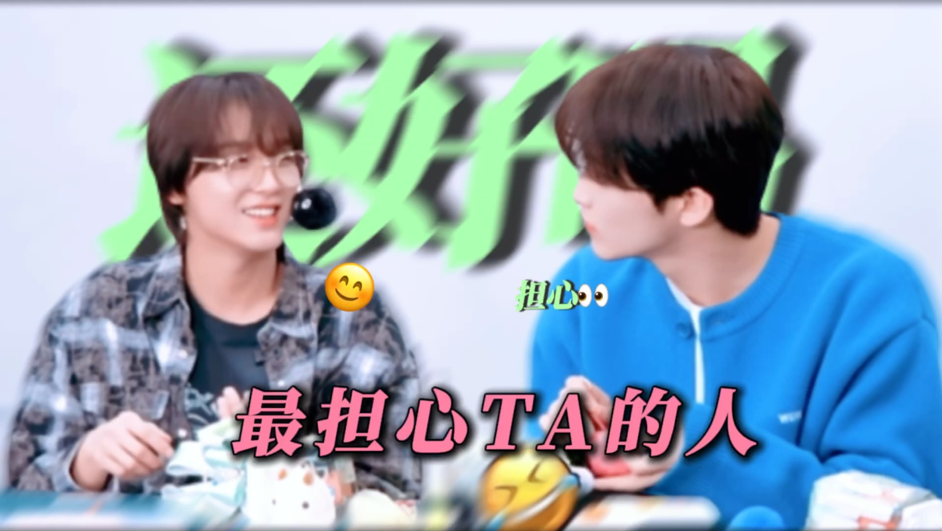 李马克:还好吗?李楷灿:会好的…|markchan/nct127 nct dream