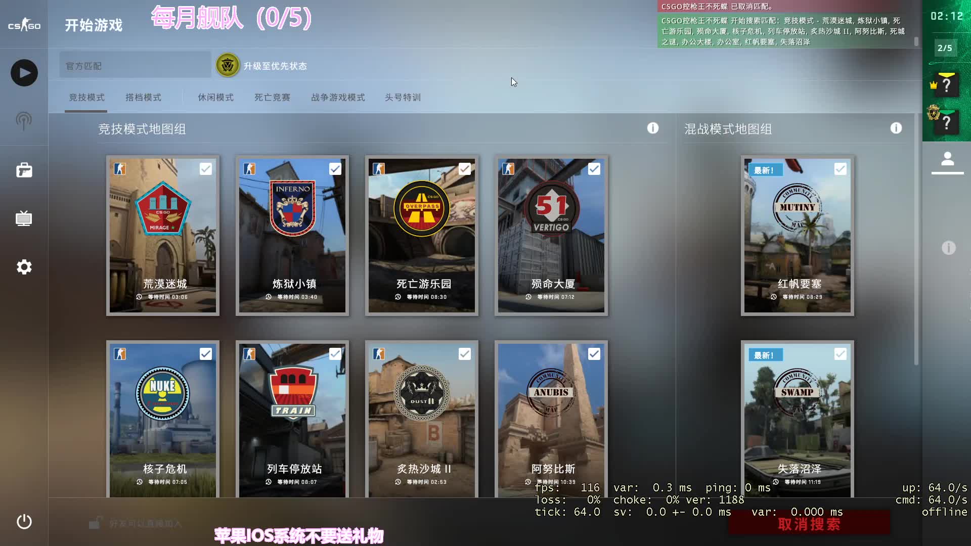 《不死蝶csgo》竖着进官匹,横着出来.被虐的很舒服