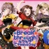 (BD生肉) BanG Dream! 8th Poppin'Party单独Live「Breakthrough!」Kira