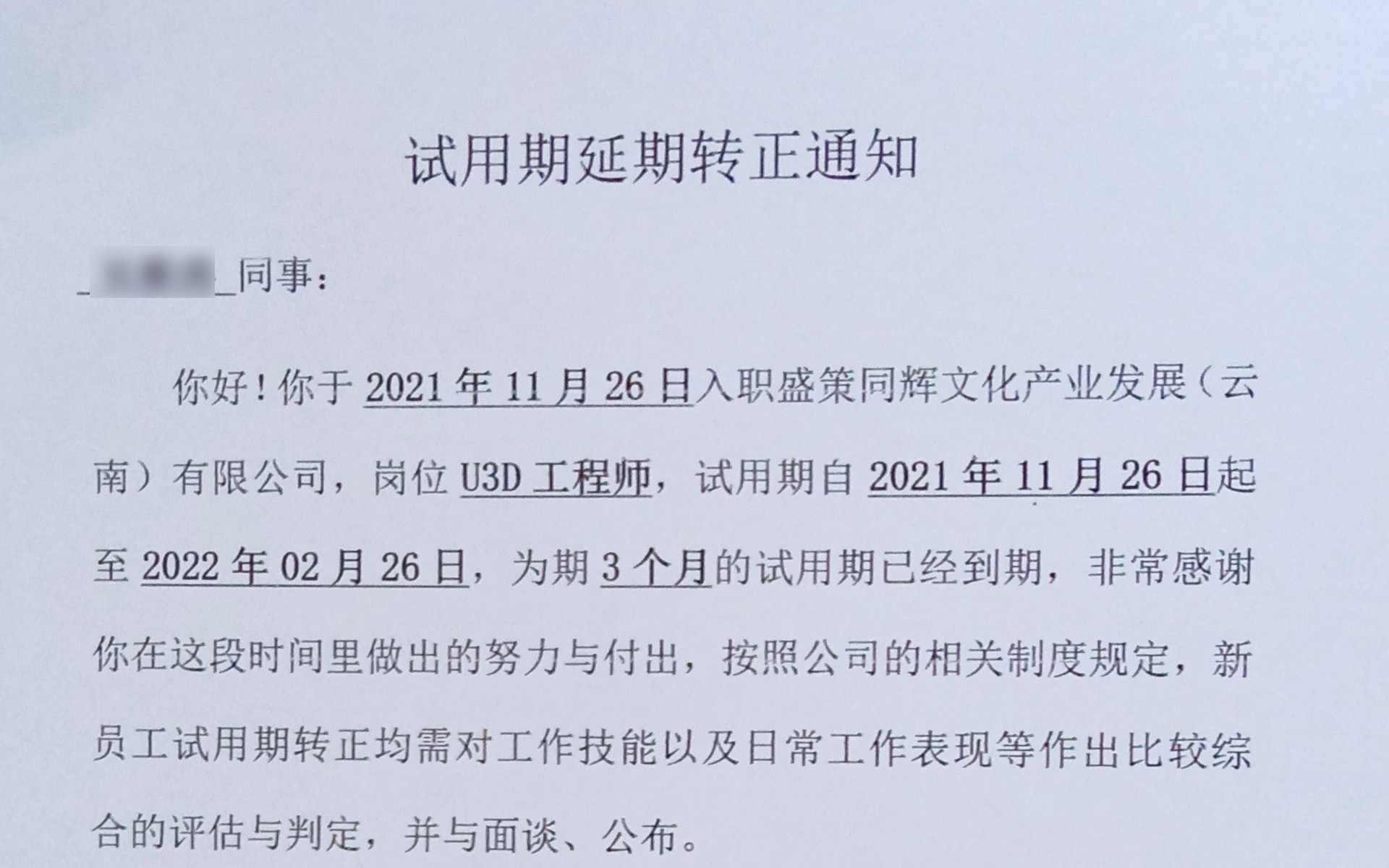 干了三个月延长试用期的半拉子项目展示哔哩哔哩bilibili