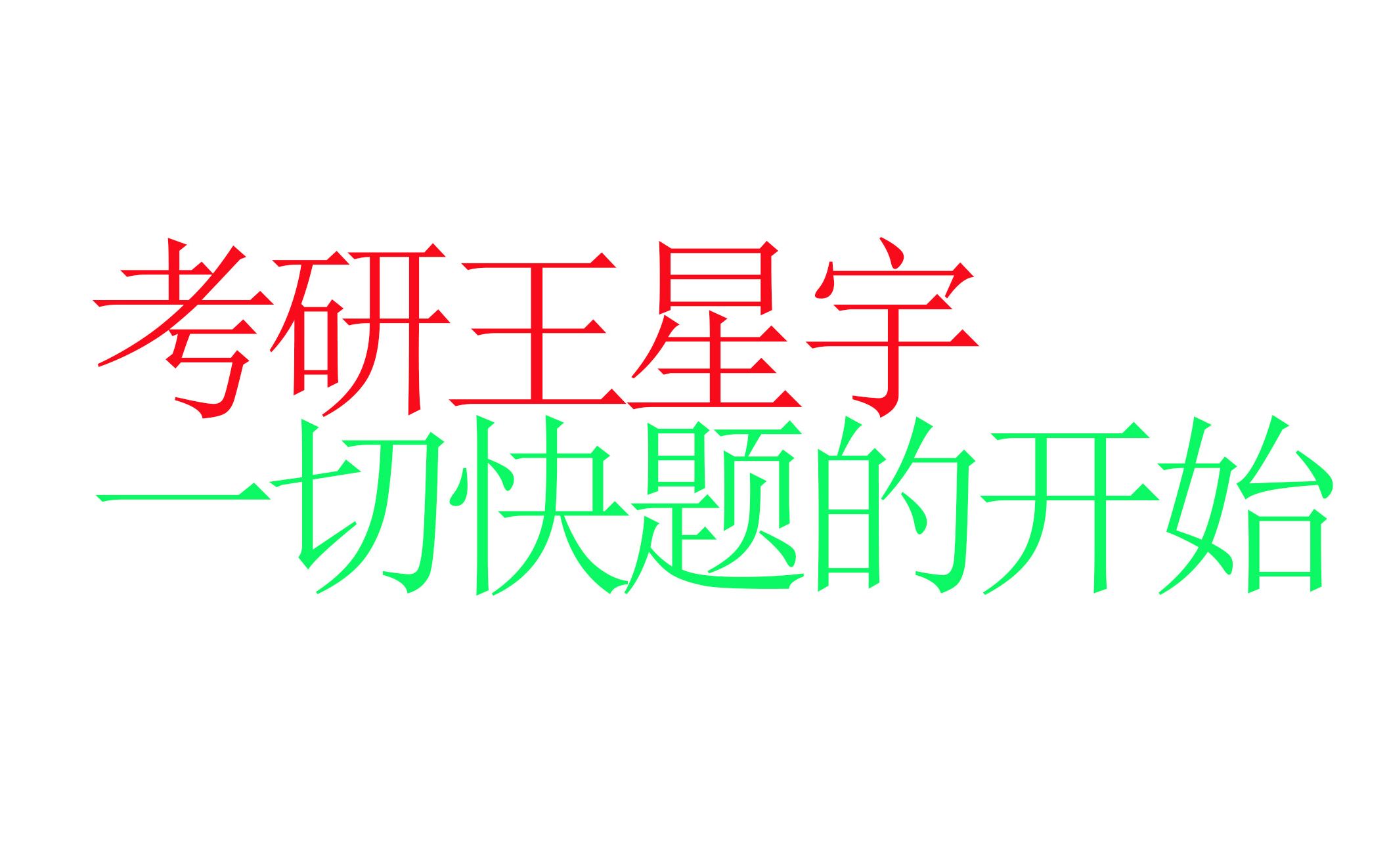 室内景观环艺快题总论哔哩哔哩bilibili