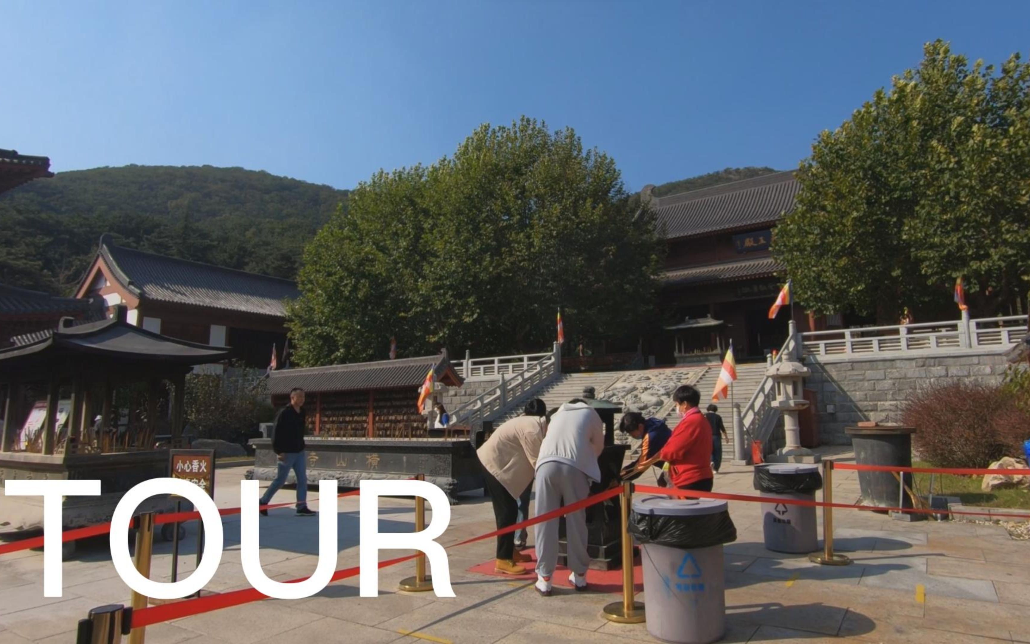 大连市旅顺口区横山寺游记哔哩哔哩bilibili