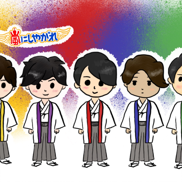 嵐樹【BATTLE BOYS】 - YouTube