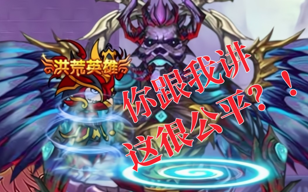 造梦西游4五角色过四象祖巫