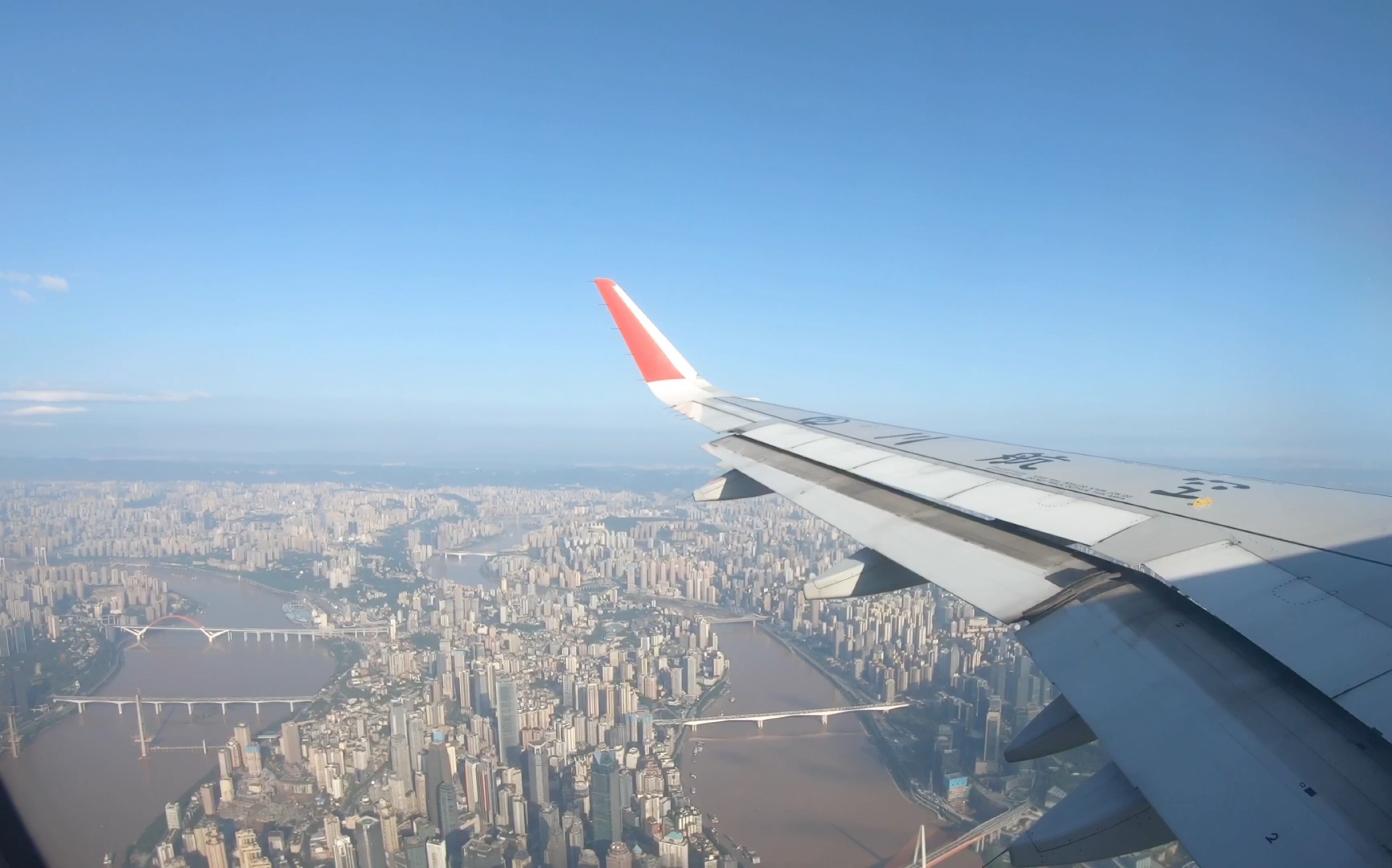 【飞行记录】四川航空西昌号A320232昆明长水重庆江北哔哩哔哩bilibili