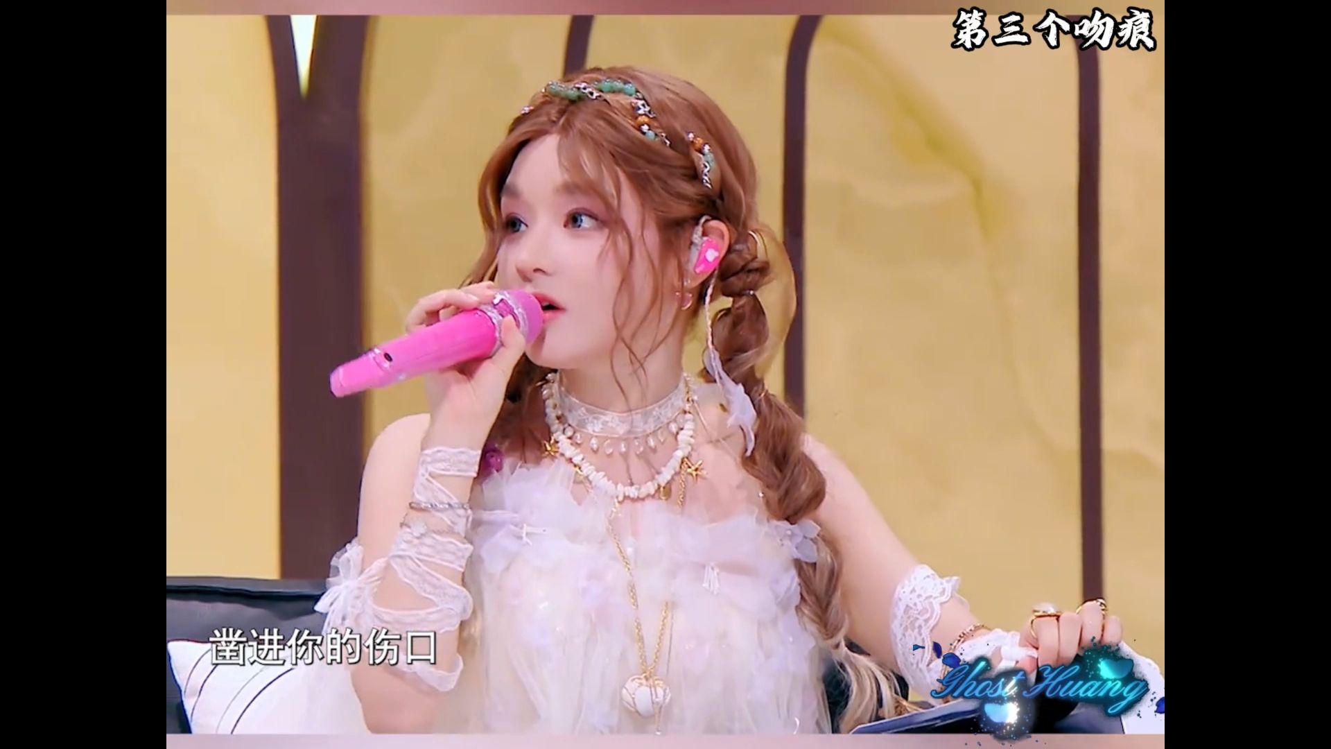 【4K/Hires】黄霄雲天赐的声音清唱33首歌曲合集 18分钟纯享 天赐的声音7