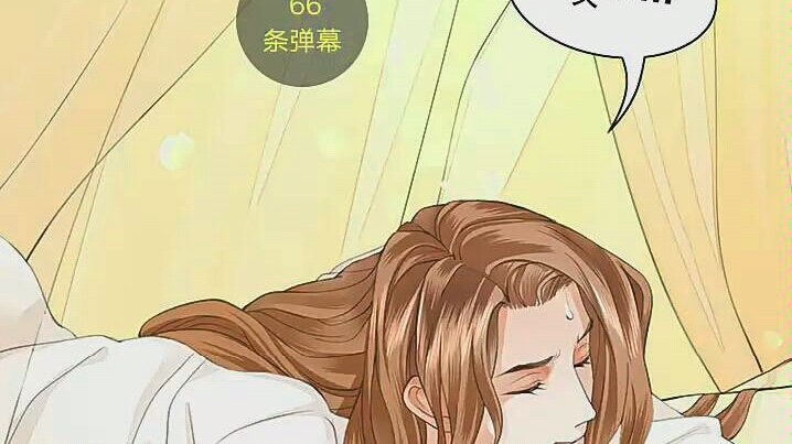 王爷和男宠上床了哔哩哔哩bilibili