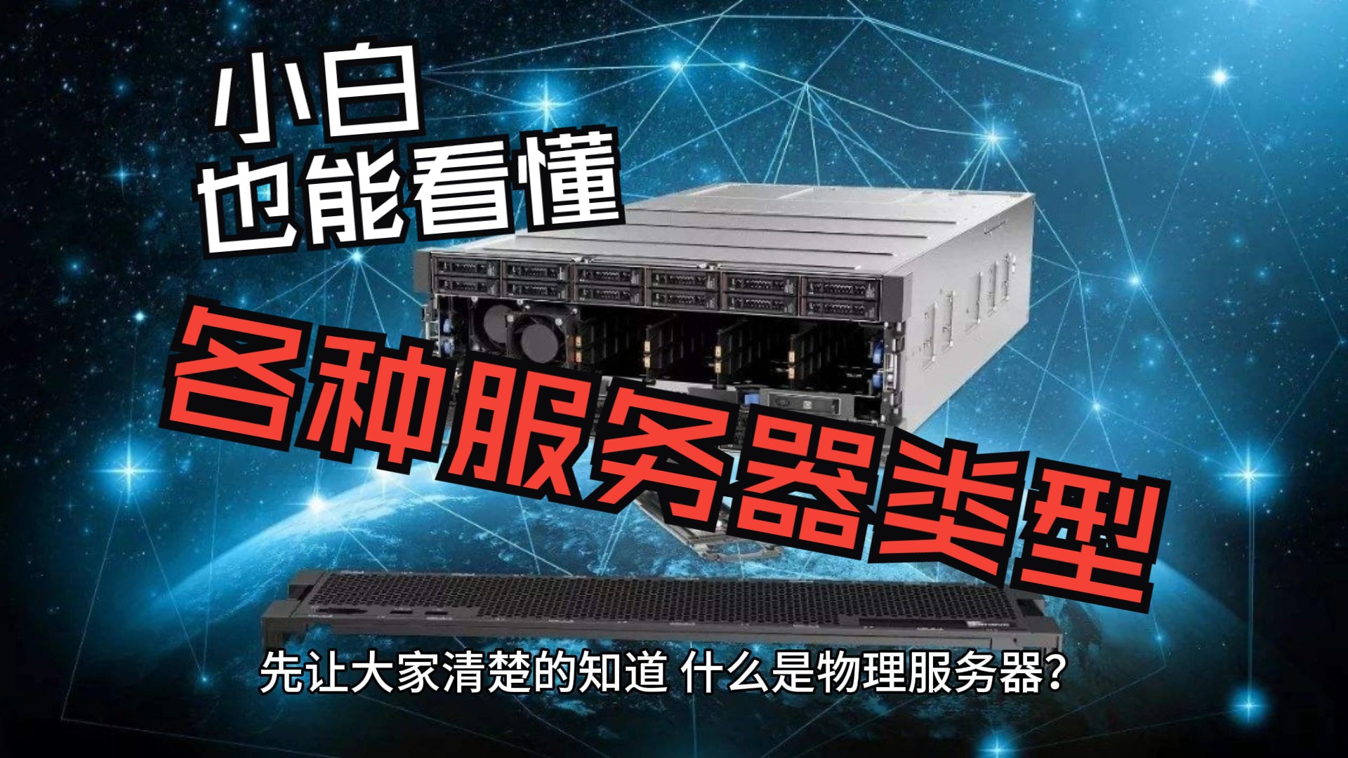 一些免费的代理服务器建议收藏，一些免费的代理服务器建议收藏吗