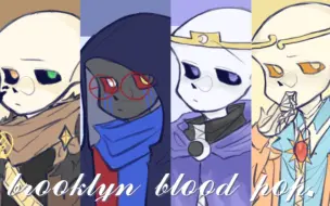 Download Video: 【meme/dreamswap】brooklyn blood pop.