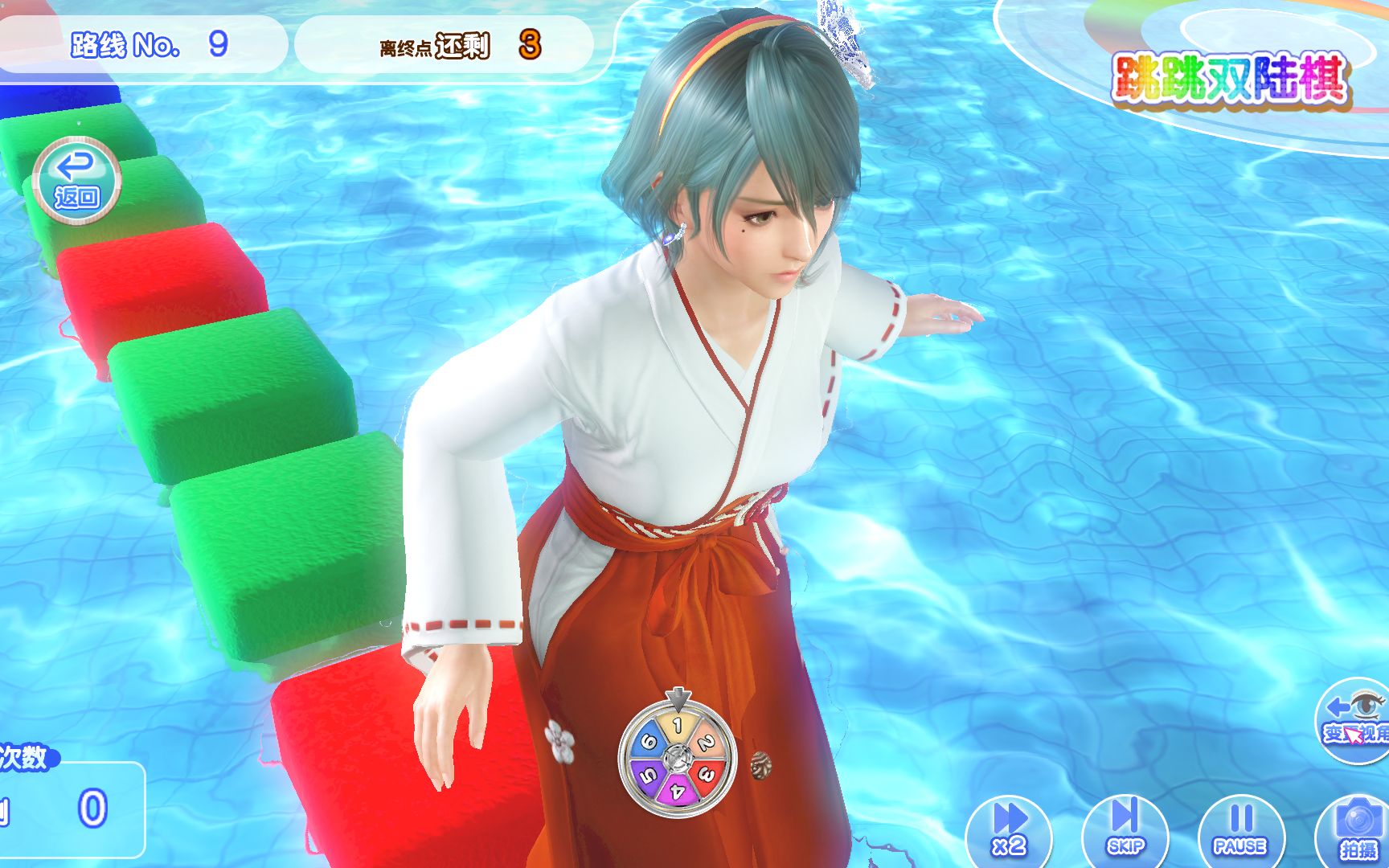 steam死或生沙滩排球维纳斯假期第二次跳跳双陆棋