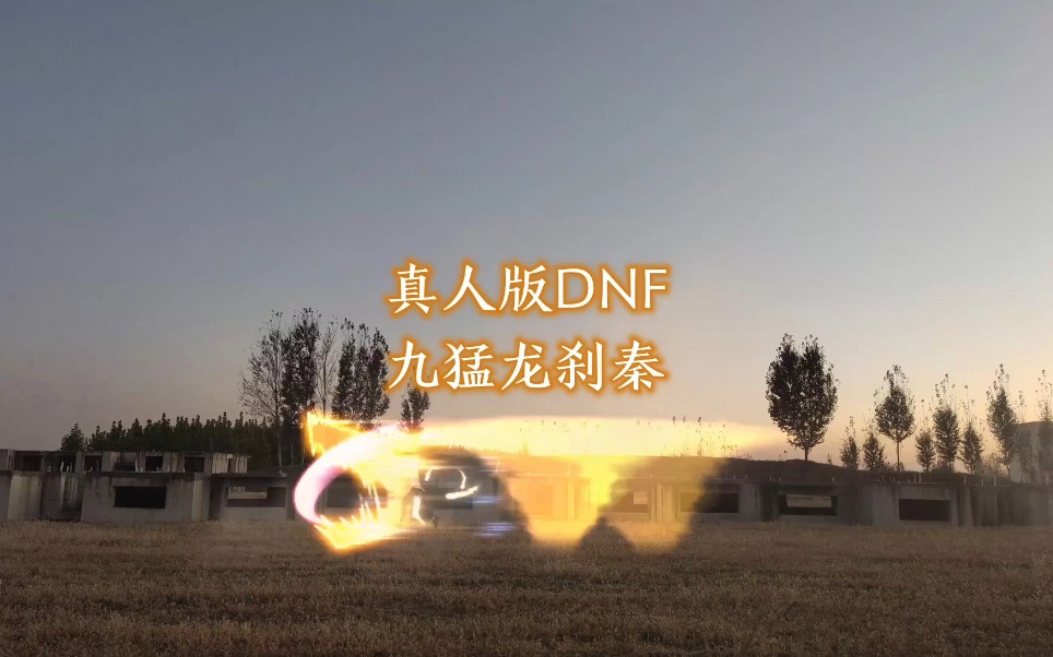 自从学会这个神技,再也不用担心上学迟到了!