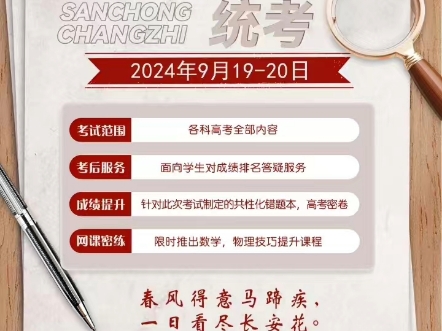 9.1920山西高三长治三重答案解析更新汇总完毕!山西高三三重长治答案解析更新汇总完毕!哔哩哔哩bilibili