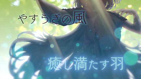白猫プロジェクト Nostalgia Symphony ふたりのエルフと巡りの歌 Pv 哔哩哔哩