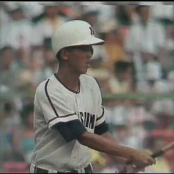 甲子園が揺れた瞬間2018 ｜ 高校野球史上最高の試合 ～箕島